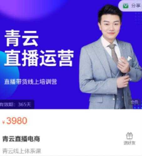 在家也能操作的短视频赚钱项目，无需真人，不用拍摄，纯搬运月入2到5万财创网络学堂-引流教程-网赚教程-副业教程-引流技术-副业-网络赚钱项目课程网