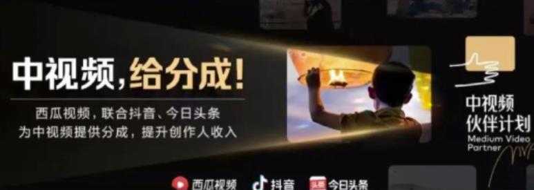 2022年最新中视频变现最稳最长期的项目，一个账号月入几万很简单财创网络学堂-引流教程-网赚教程-副业教程-引流技术-副业-网络赚钱项目课程网