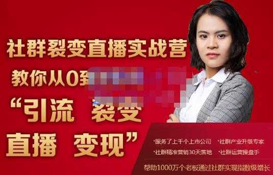 图片[1]财创网络学堂-引流教程-网赚教程-副业教程-引流技术-副业-网络赚钱项目全民任务变现小白课，不用带货，不用直播，拍视频就能赚钱财创网络学堂-引流教程-网赚教程-副业教程-引流技术-副业-网络赚钱项目课程网