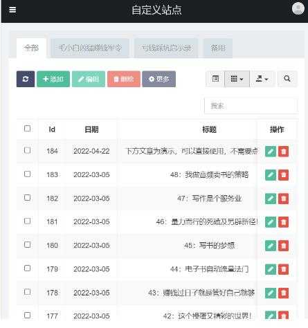 图片[5]财创网络学堂-引流教程-网赚教程-副业教程-引流技术-副业-网络赚钱项目独家首发价值8k的的电子书资料文库文集ip打造流量主小程序系统源码【源码+教程】财创网络学堂-引流教程-网赚教程-副业教程-引流技术-副业-网络赚钱项目课程网