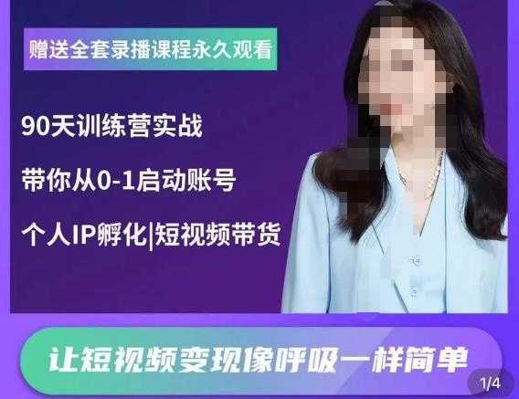 图片[1]财创网络学堂-引流教程-网赚教程-副业教程-引流技术-副业-网络赚钱项目网站域名防封遮罩防红技术【详细教程+源码】财创网络学堂-引流教程-网赚教程-副业教程-引流技术-副业-网络赚钱项目课程网