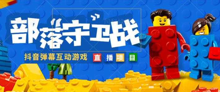 图片[1]财创网络学堂-引流教程-网赚教程-副业教程-引流技术-副业-网络赚钱项目外面收费1980的抖音弹幕互动直播最强弹珠，抖音报白，实时互动直播【软件+教程】财创网络学堂-引流教程-网赚教程-副业教程-引流技术-副业-网络赚钱项目课程网
