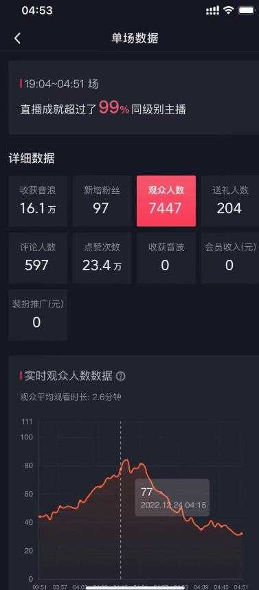图片[2]财创网络学堂-引流教程-网赚教程-副业教程-引流技术-副业-网络赚钱项目外面收费1980的星座领土战争互动直播，支持抖音【全套脚本+详细教程】财创网络学堂-引流教程-网赚教程-副业教程-引流技术-副业-网络赚钱项目课程网