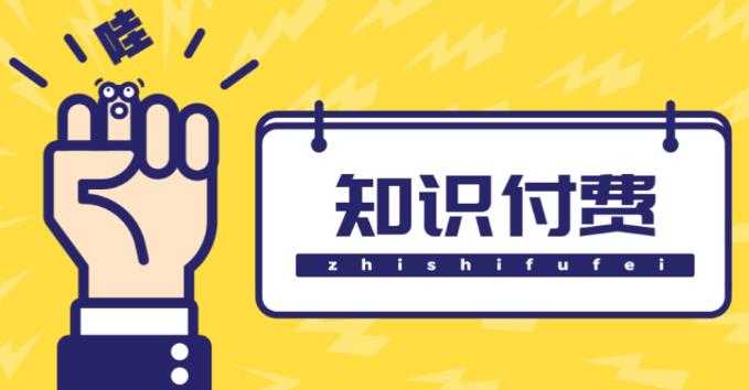图片[1]财创网络学堂-引流教程-网赚教程-副业教程-引流技术-副业-网络赚钱项目知识付费资源分享小程序，多种变现（流量主变现+开通会员+售卖资源）【源码+详细教程】财创网络学堂-引流教程-网赚教程-副业教程-引流技术-副业-网络赚钱项目课程网