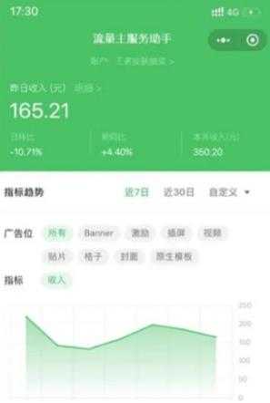 图片[3]财创网络学堂-引流教程-网赚教程-副业教程-引流技术-副业-网络赚钱项目知识付费资源分享小程序，多种变现（流量主变现+开通会员+售卖资源）【源码+详细教程】财创网络学堂-引流教程-网赚教程-副业教程-引流技术-副业-网络赚钱项目课程网