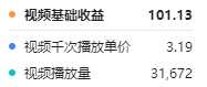 图片[2]财创网络学堂-引流教程-网赚教程-副业教程-引流技术-副业-网络赚钱项目谷歌地球类高铁项目，日赚100，在家创作，长期稳定项目（教程+素材软件）财创网络学堂-引流教程-网赚教程-副业教程-引流技术-副业-网络赚钱项目课程网