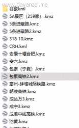 图片[5]财创网络学堂-引流教程-网赚教程-副业教程-引流技术-副业-网络赚钱项目谷歌地球类高铁项目，日赚100，在家创作，长期稳定项目（教程+素材软件）财创网络学堂-引流教程-网赚教程-副业教程-引流技术-副业-网络赚钱项目课程网