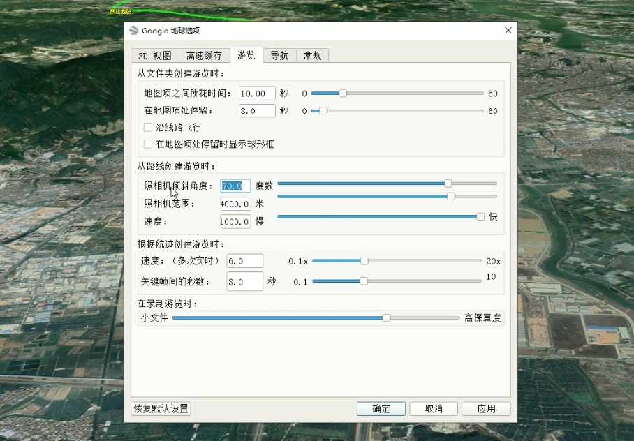 图片[7]财创网络学堂-引流教程-网赚教程-副业教程-引流技术-副业-网络赚钱项目谷歌地球类高铁项目，日赚100，在家创作，长期稳定项目（教程+素材软件）财创网络学堂-引流教程-网赚教程-副业教程-引流技术-副业-网络赚钱项目课程网