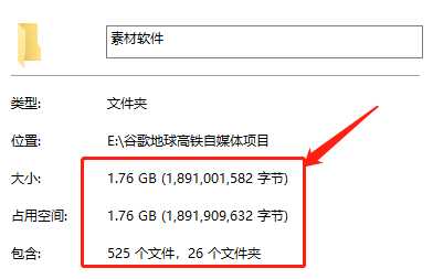 图片[8]财创网络学堂-引流教程-网赚教程-副业教程-引流技术-副业-网络赚钱项目谷歌地球类高铁项目，日赚100，在家创作，长期稳定项目（教程+素材软件）财创网络学堂-引流教程-网赚教程-副业教程-引流技术-副业-网络赚钱项目课程网