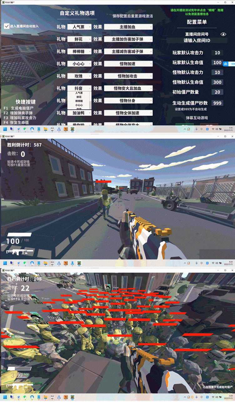 图片[2]财创网络学堂-引流教程-网赚教程-副业教程-引流技术-副业-网络赚钱项目外面收费1980的打僵尸游戏互动直播 支持抖音【全套脚本+教程】财创网络学堂-引流教程-网赚教程-副业教程-引流技术-副业-网络赚钱项目课程网