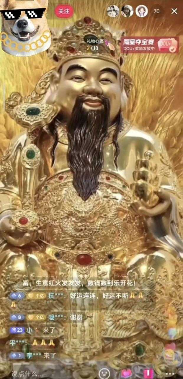 图片[2]财创网络学堂-引流教程-网赚教程-副业教程-引流技术-副业-网络赚钱项目抖音快手财神爷AI智能直播间 无需真人出镜实时互动 不封号礼物打赏赚到手软财创网络学堂-引流教程-网赚教程-副业教程-引流技术-副业-网络赚钱项目课程网