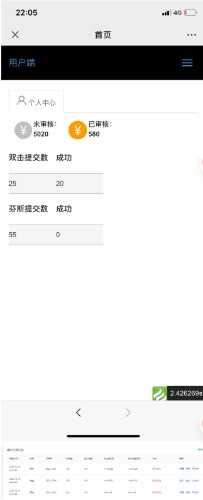 图片[2]财创网络学堂-引流教程-网赚教程-副业教程-引流技术-副业-网络赚钱项目新抖音点赞关注挂机项目，单号日收益10~18【自动脚本+详细教程】财创网络学堂-引流教程-网赚教程-副业教程-引流技术-副业-网络赚钱项目课程网