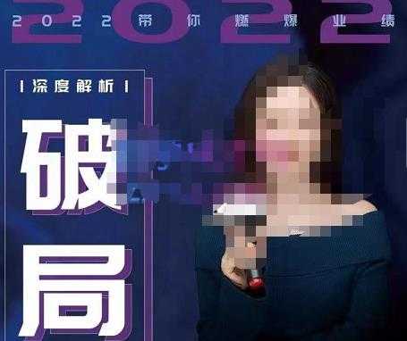 图片[1]财创网络学堂-引流教程-网赚教程-副业教程-引流技术-副业-网络赚钱项目【美业破局】美业人必修课程，美业入门知识库，美业管理进阶之路-价值2022元财创网络学堂-引流教程-网赚教程-副业教程-引流技术-副业-网络赚钱项目课程网
