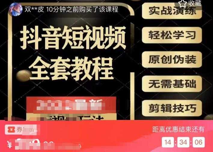图片[1]财创网络学堂-引流教程-网赚教程-副业教程-引流技术-副业-网络赚钱项目猫影工厂·2023最新抖音短视频全套教程，无需基础，轻松学习财创网络学堂-引流教程-网赚教程-副业教程-引流技术-副业-网络赚钱项目课程网