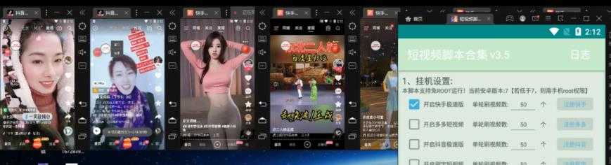 图片[2]财创网络学堂-引流教程-网赚教程-副业教程-引流技术-副业-网络赚钱项目外面收费1980的手机短视频挂机掘金项目，号称单窗口5的项目【软件+教程】财创网络学堂-引流教程-网赚教程-副业教程-引流技术-副业-网络赚钱项目课程网