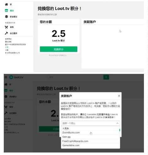 图片[2]财创网络学堂-引流教程-网赚教程-副业教程-引流技术-副业-网络赚钱项目外面卖1999的Loot.tv看广告撸美金项目，号称月入轻松4000【详细教程+上车资源渠道】财创网络学堂-引流教程-网赚教程-副业教程-引流技术-副业-网络赚钱项目课程网
