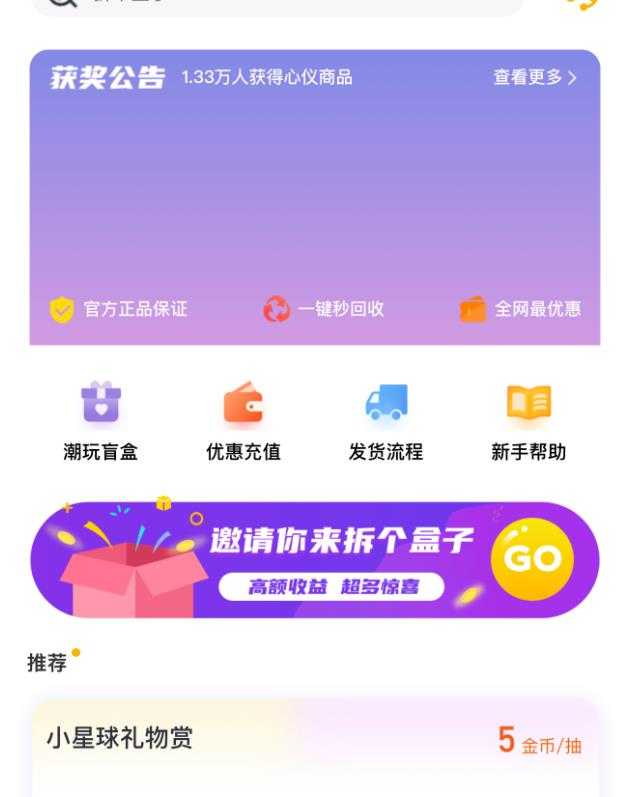 图片[2]财创网络学堂-引流教程-网赚教程-副业教程-引流技术-副业-网络赚钱项目外面卖188抖音最火数码盲盒项目，自己搭建自己玩【全套源码+详细教程】财创网络学堂-引流教程-网赚教程-副业教程-引流技术-副业-网络赚钱项目课程网
