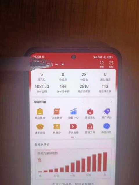 图片[1]财创网络学堂-引流教程-网赚教程-副业教程-引流技术-副业-网络赚钱项目淘k·拼多多虚拟开店打卡群：一群人同行快过一个人单独摸索（昨日群里有小伙伴日入3000+）财创网络学堂-引流教程-网赚教程-副业教程-引流技术-副业-网络赚钱项目课程网