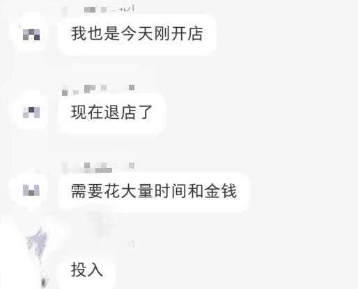 图片[2]财创网络学堂-引流教程-网赚教程-副业教程-引流技术-副业-网络赚钱项目淘k·拼多多虚拟开店打卡群：一群人同行快过一个人单独摸索（昨日群里有小伙伴日入3000+）财创网络学堂-引流教程-网赚教程-副业教程-引流技术-副业-网络赚钱项目课程网