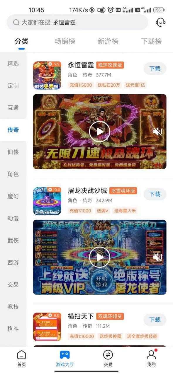 图片[2]财创网络学堂-引流教程-网赚教程-副业教程-引流技术-副业-网络赚钱项目【蓝海市场】外面收费1000+的手游代理项目、收益无上限、可躺赚 (详细教程)财创网络学堂-引流教程-网赚教程-副业教程-引流技术-副业-网络赚钱项目课程网