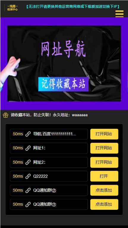 图片[2]财创网络学堂-引流教程-网赚教程-副业教程-引流技术-副业-网络赚钱项目短链接网站搭建：适合每一位网络推广用户【搭建教程+源码】财创网络学堂-引流教程-网赚教程-副业教程-引流技术-副业-网络赚钱项目课程网