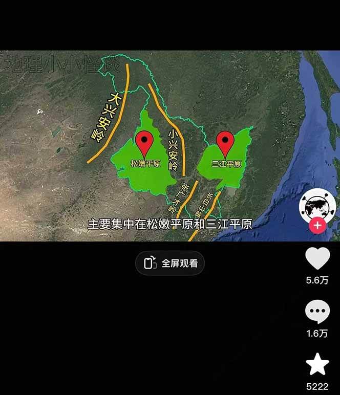 图片[2]财创网络学堂-引流教程-网赚教程-副业教程-引流技术-副业-网络赚钱项目AI三维地理视频制作，全套工具数据包，含谷歌地球与矢量地图资源财创网络学堂-引流教程-网赚教程-副业教程-引流技术-副业-网络赚钱项目课程网