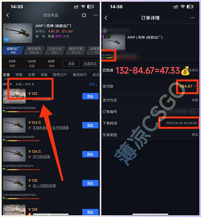 图片[1]财创网络学堂-引流教程-网赚教程-副业教程-引流技术-副业-网络赚钱项目最新游戏搬砖项目，纯手机操作，不用电脑挂机打游戏，网创副业项目搞钱…财创网络学堂-引流教程-网赚教程-副业教程-引流技术-副业-网络赚钱项目课程网