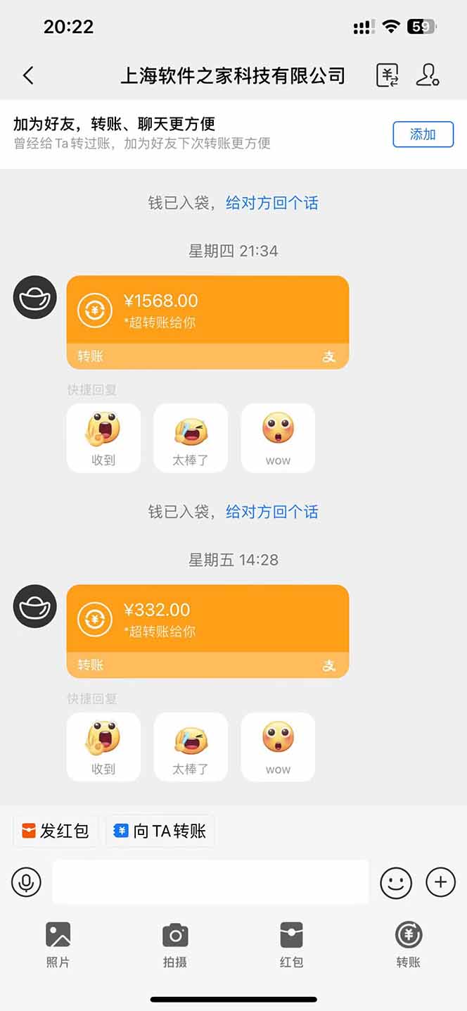 图片[1]-电脑挂机应用下载，单机每天俩小时300+管道收益每天轻松日入1000+-课程网