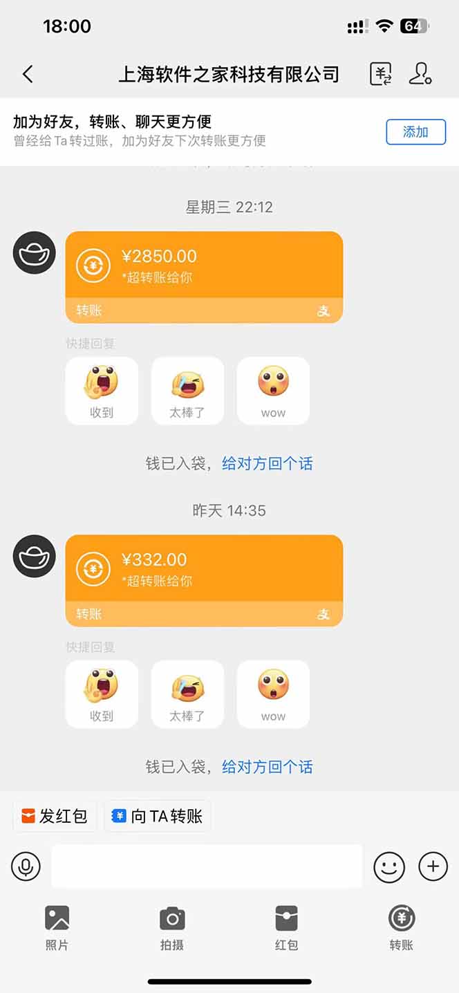 图片[2]-AI脚本自动挂机，单机每天收益300+管道收益轻松日入1000+-课程网