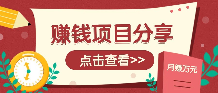 番茄小说新玩法，借助AI推书，无脑复制粘贴新手小白轻松收益400+财创网络学堂-引流教程-网赚教程-副业教程-引流技术-副业-网络赚钱项目课程网