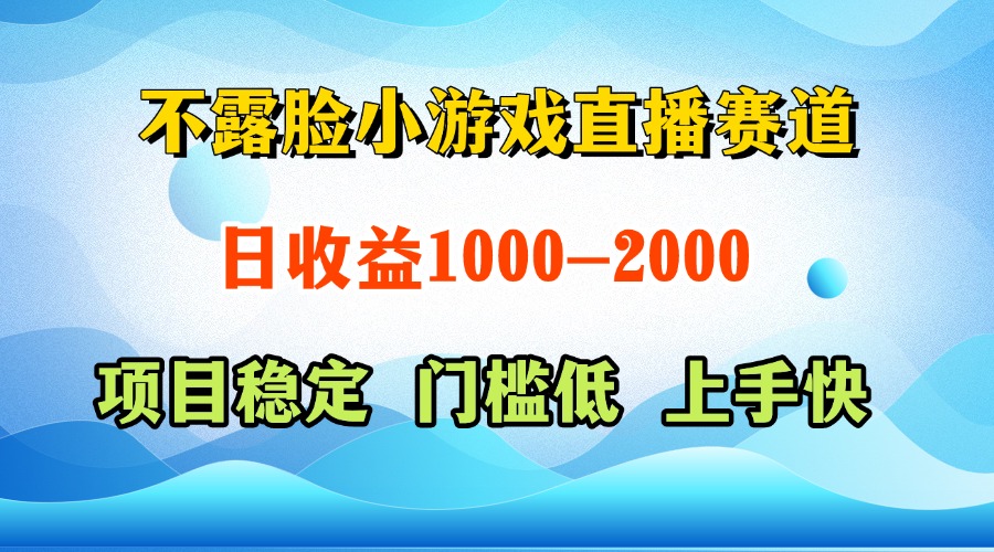 一天收益1000+  视频号，快手 双平台项目 门槛低 ， 上手快-课程网