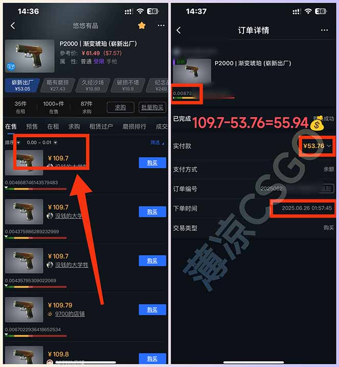 图片[2]财创网络学堂-引流教程-网赚教程-副业教程-引流技术-副业-网络赚钱项目最新游戏搬砖项目，纯手机操作，不用电脑挂机打游戏，网创副业项目搞钱…财创网络学堂-引流教程-网赚教程-副业教程-引流技术-副业-网络赚钱项目课程网