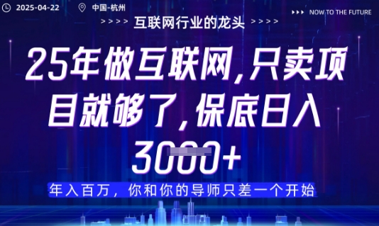 视频号直播带货代运营，只需提供账号，无需剪辑、直播和运营，只管坐收佣金【揭秘】-课程网