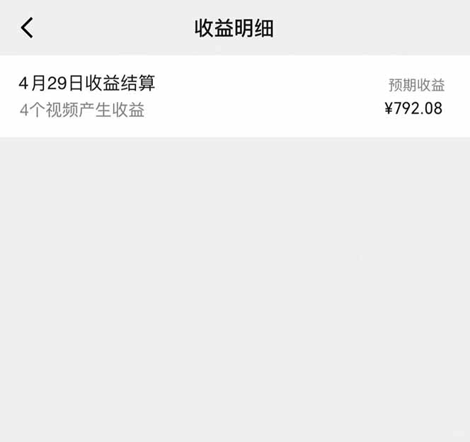 图片[1]财创网络学堂-引流教程-网赚教程-副业教程-引流技术-副业-网络赚钱项目视频号AI小说漫画，无需剪辑，一键洗稿原创，小白日入500+，喂饭级教程财创网络学堂-引流教程-网赚教程-副业教程-引流技术-副业-网络赚钱项目课程网