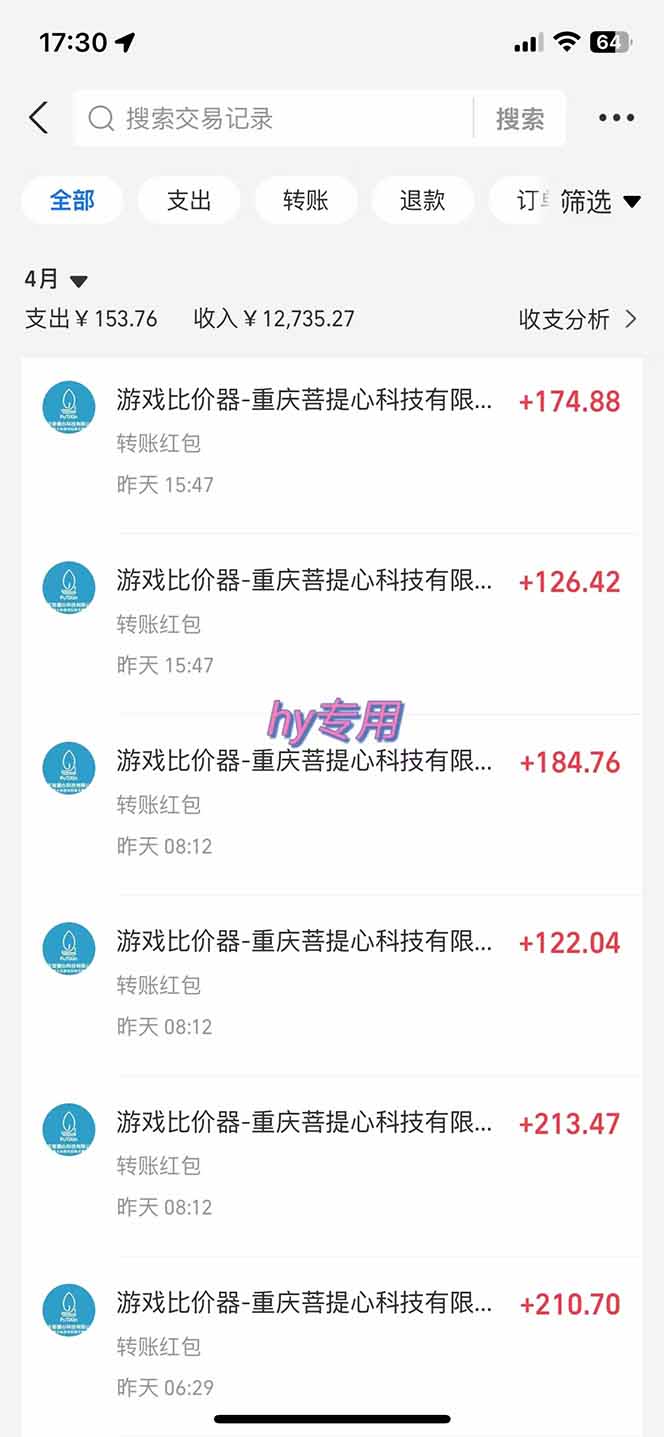 图片[2]财创网络学堂-引流教程-网赚教程-副业教程-引流技术-副业-网络赚钱项目游戏全自动搬砖项目，日入千元，长期稳定可做财创网络学堂-引流教程-网赚教程-副业教程-引流技术-副业-网络赚钱项目课程网