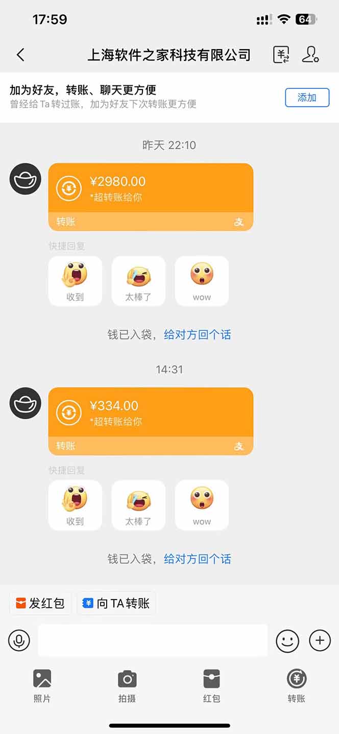 图片[1]-AI脚本自动挂机，单机每天收益300+管道收益轻松日入1000+-课程网