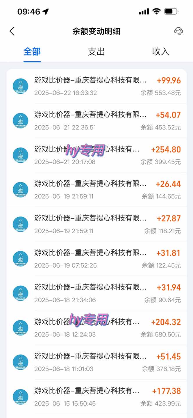 图片[1]财创网络学堂-引流教程-网赚教程-副业教程-引流技术-副业-网络赚钱项目游戏全自动搬砖项目，日入千元 ，可批量矩阵无限放大财创网络学堂-引流教程-网赚教程-副业教程-引流技术-副业-网络赚钱项目课程网
