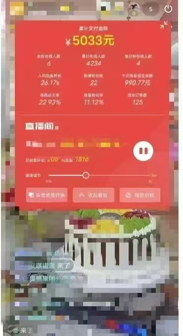 图片[2]-一部手机+AI无人直播系统，小白也能轻松实现24小时躺赚-课程网