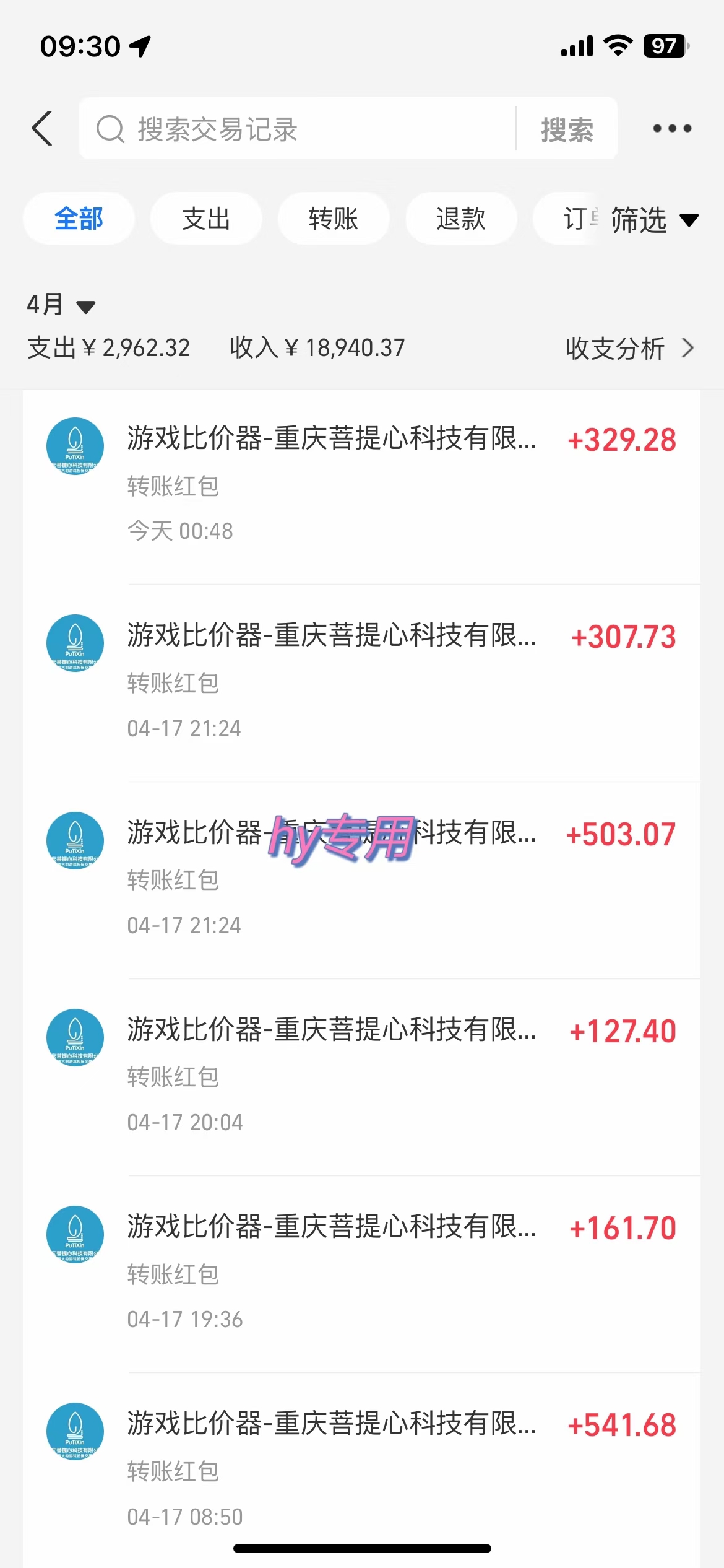 图片[2]-游戏全自动挂机搬砖，可多号操作，轻松日入1000+ 无脑操作-课程网