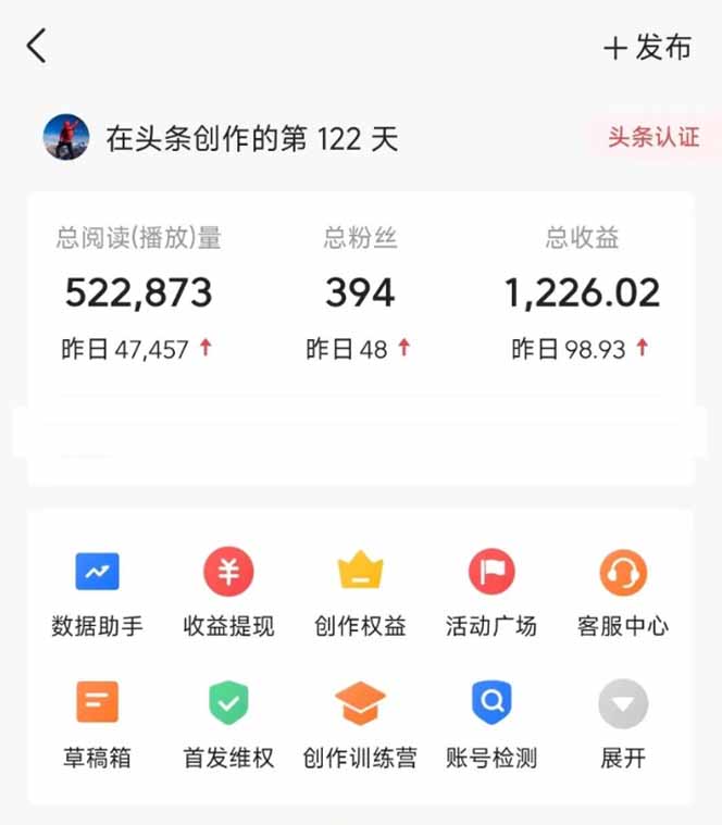 图片[2]财创网络学堂-引流教程-网赚教程-副业教程-引流技术-副业-网络赚钱项目头条号托管躺赚项目，长期稳定，可做五年，每天十分钟，收益几百块财创网络学堂-引流教程-网赚教程-副业教程-引流技术-副业-网络赚钱项目课程网