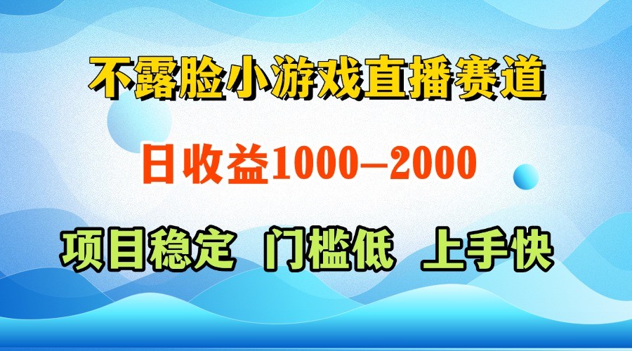一台电脑在家操作，一天收益1000+ 正规项目，懒人勿扰财创网络学堂-引流教程-网赚教程-副业教程-引流技术-副业-网络赚钱项目课程网