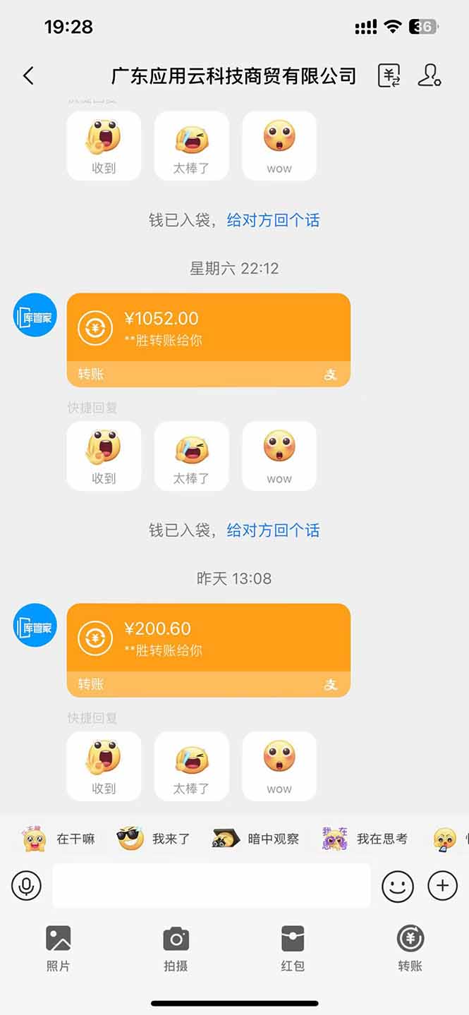图片[2]财创网络学堂-引流教程-网赚教程-副业教程-引流技术-副业-网络赚钱项目最新电脑挂机单机每天收益300+ 并带有团队管道收益 可无限放大财创网络学堂-引流教程-网赚教程-副业教程-引流技术-副业-网络赚钱项目课程网