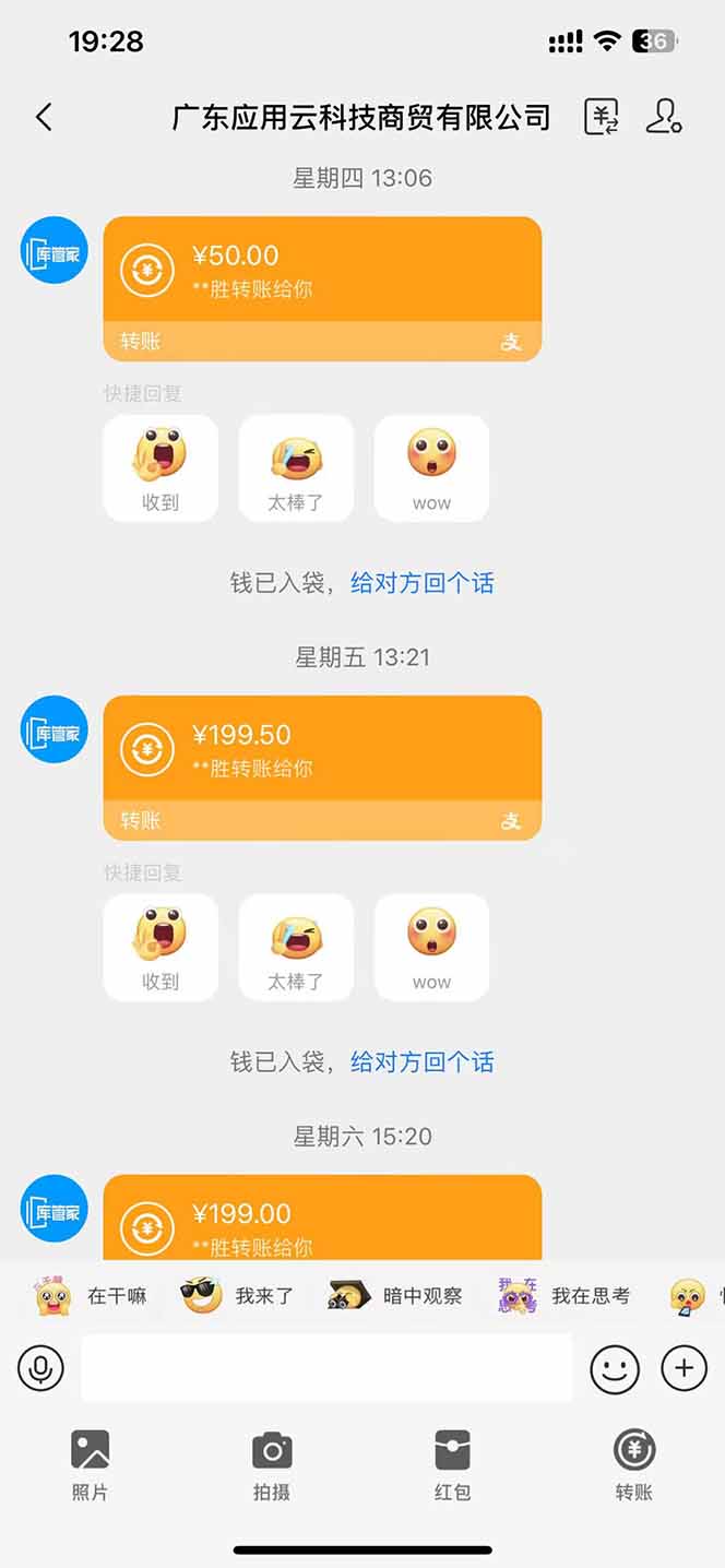 图片[1]财创网络学堂-引流教程-网赚教程-副业教程-引流技术-副业-网络赚钱项目最新电脑挂机单机每天收益300+ 并带有团队管道收益 可无限放大财创网络学堂-引流教程-网赚教程-副业教程-引流技术-副业-网络赚钱项目课程网