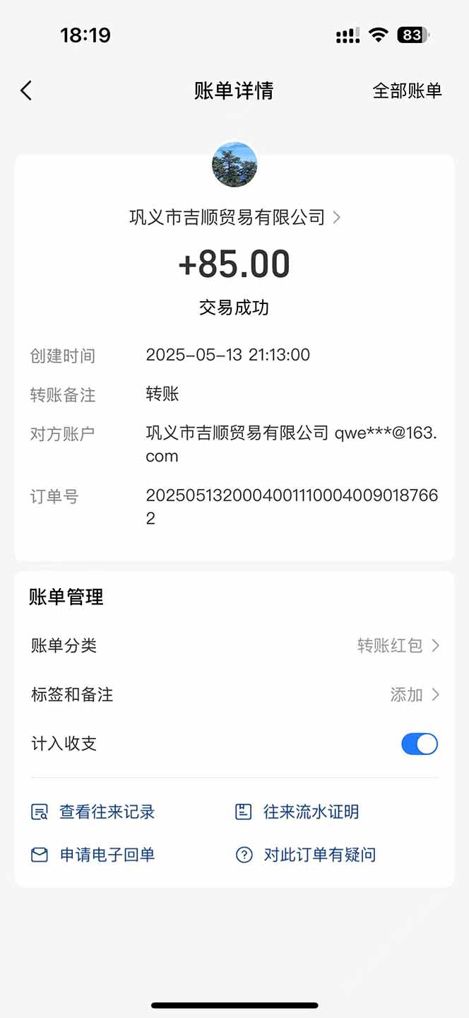 图片[1]财创网络学堂-引流教程-网赚教程-副业教程-引流技术-副业-网络赚钱项目最新电脑挂机搬砖，纯绿色长期稳定项目，带管道收益轻松日入1000+财创网络学堂-引流教程-网赚教程-副业教程-引流技术-副业-网络赚钱项目课程网