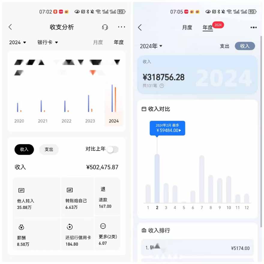 图片[3]财创网络学堂-引流教程-网赚教程-副业教程-引流技术-副业-网络赚钱项目2025年，请“不择手段”去搞钱!财创网络学堂-引流教程-网赚教程-副业教程-引流技术-副业-网络赚钱项目课程网