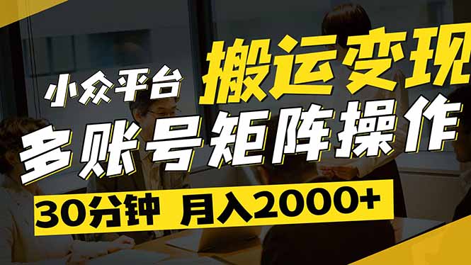 得物平台变现新蓝海！无脑复制热门视频，多账号同步运营，每天半小时躺…财创网络学堂-引流教程-网赚教程-副业教程-引流技术-副业-网络赚钱项目课程网