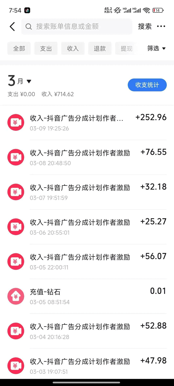 图片[1]-2025AI超逼真美女视频暴力引流，一周1w+粉，操作简单小白可做，躺赚视频收益-课程网