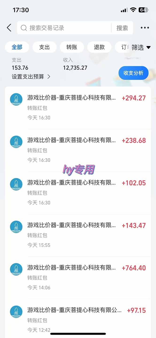 图片[1]财创网络学堂-引流教程-网赚教程-副业教程-引流技术-副业-网络赚钱项目游戏全自动搬砖项目，日入千元，长期稳定可做财创网络学堂-引流教程-网赚教程-副业教程-引流技术-副业-网络赚钱项目课程网