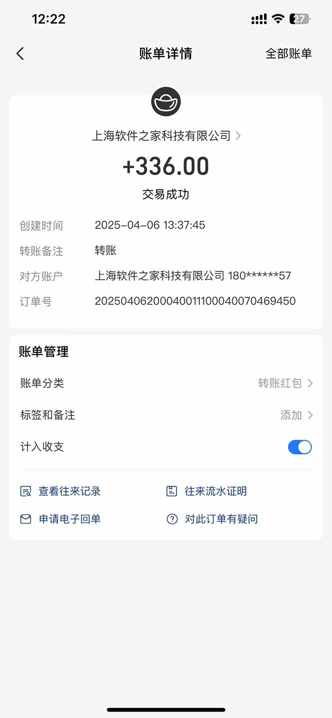 图片[1]-最新电脑挂机，单机每天收益300+并带有丰厚团队管道收益-课程网