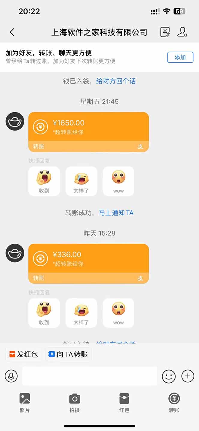 图片[2]-电脑挂机应用下载，单机每天俩小时300+管道收益每天轻松日入1000+-课程网